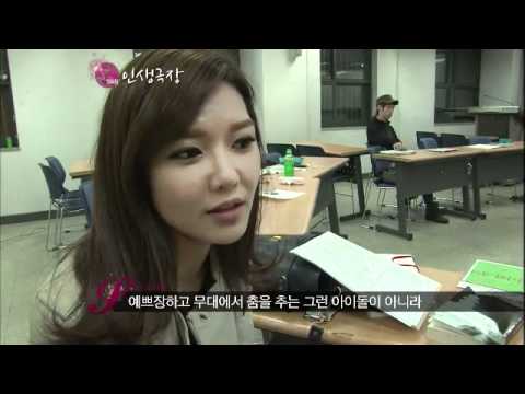 Star Life Theater - Lives of the Stars 20111121 # 002