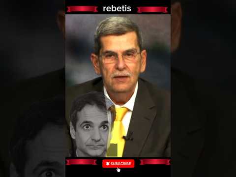 Τα τούβλα με πτυχίο Χάρβαρντ