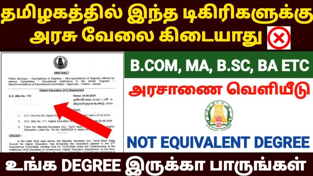 tamilnadu government jobs not eligible degree | tn government not equivalent degree | degree tamil