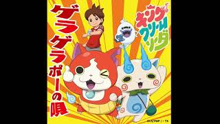 Yo-kai Watch♪ Gera Gera Po ゲラゲラポー Full | Multi-Sub | King Cream Soda