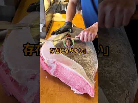 願いすぎた彼女