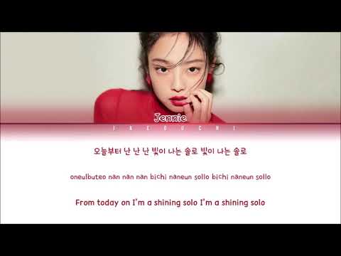 Herolo - Jennie & Sunmi