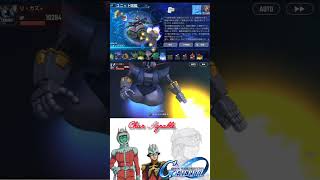 【Gジェネエターナル】シャア・アズナブル搭乗機体その3 #gジェネレーションエターナル #機動戦士ガンダム #ゲーム