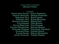 Pooh S Grand Adventure The Search For Christopher Robin 1997 End Credits