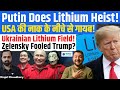 Russia Seizes Europe S Biggest Lithium Rare Earth Mineral Field In Ukraine US Deal Putin Kinjal