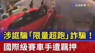 Re: [討論] 同樣是問題球隊 T1跟PLG的處理完全不同