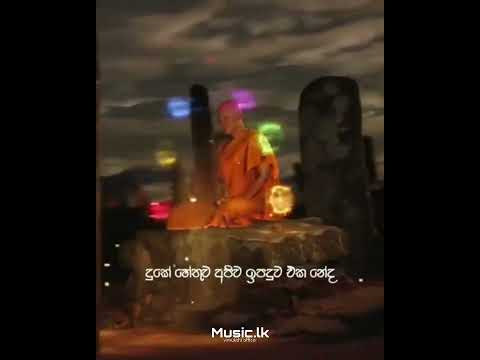 Galana_Ganga Rhath himiwarun _Remix  status #new #shorts #viral