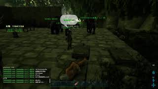 ARK [アヘレーション#2]