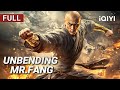Unbending Mr Fang Kungfu Action Drama Chinese Movie 2025 IQIYI Movie English