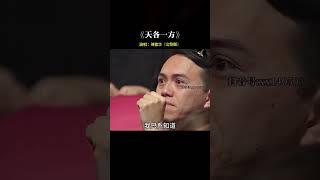 Download lagu 天王 #刘德华 深情的独白,唱哭了所有人!#经典粤语#音乐分享 #好歌推荐 #音樂 #chinesemusic mp3 Download lagu 天王 #刘德华 深情的独白,唱哭了所有人!#经典粤语#音乐分享 #好歌推荐 #音樂 #chinesemusic mp3