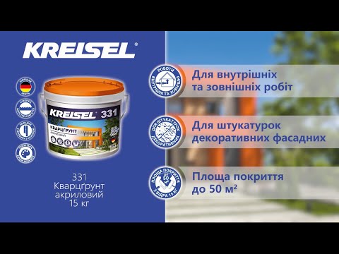 Відео товару