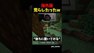 クリエで邪魔しまくった結果