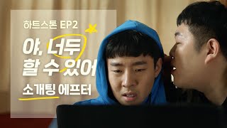 [閒聊] 韓國爐石廣告