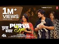 PURVA BYAR VICKY RAJA VEERA Latest Bhojpuri Song 2025 Vicky Raja Veera T Series
