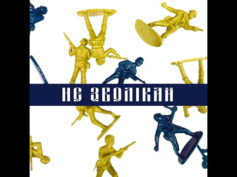 MELOVIN - не зволікай / Waste No Time (audio) ПРЕМ'ЄРА