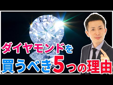 ダイヤモンド DA20.JPG