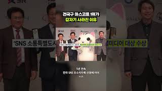 당장 살려내｜크랩