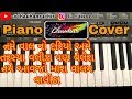 Tame Val No Dariyo Ame Tarsya Valida Piano Cover Tiktok Song Mara Valam Valida Gujju Piano