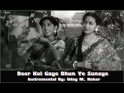 DOOR KOI GAYE DHUN YE SUNAYE(INSTRUMENTAL) BY: UDAY M. NAKAR