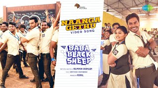 Naanga Gethu - Video Song | Baba Black Sheep | Abdul Ayaz, Ammu Abhirami | Santhosh Dhayanidhi video
