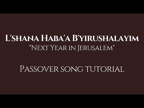 Leshana Haba'ah - Shlomo Carlebach