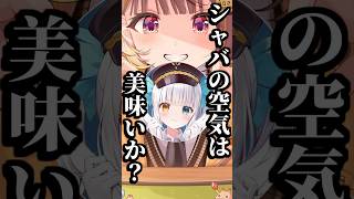 神楽めあにまでイジられる千燈ゆうひ #shorts #千燈ゆうひ #神楽めあ #LOL #ぶいすぽ