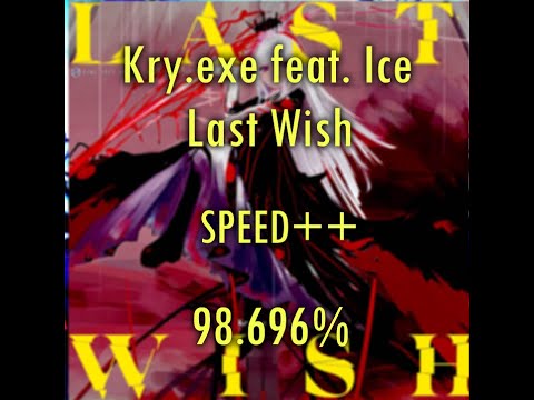 Kry.exe feat. Ice - Last Wish | S++  98.69%