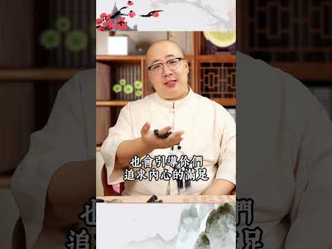 八字守護神