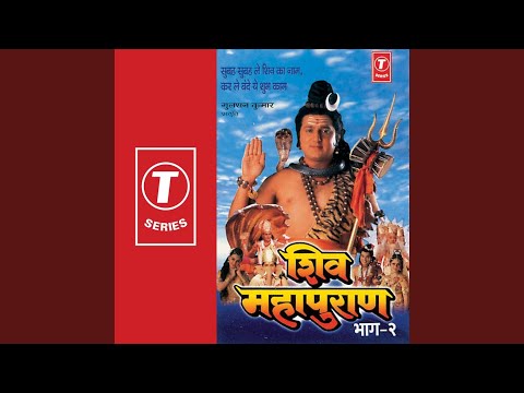 Mere Manko Bana Do Mandir