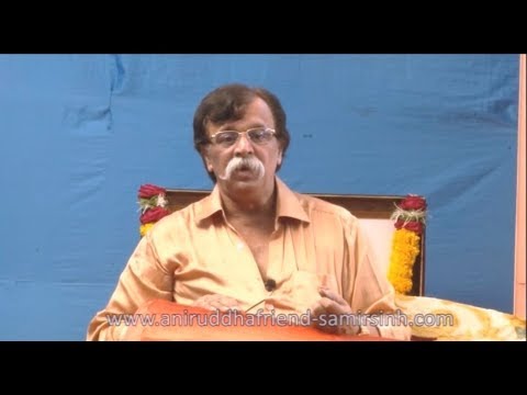 त्रिविक्रम एकसाथ तीन कदम चलते हैं (Trivikram walks 3 steps at a time) - Aniruddha Bapu