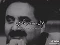 Khush Hai Wo Apne Ghar Me