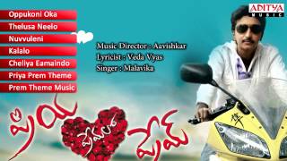 Priya Premalo Prem  Telugu Movie Full Songs  Jukeb