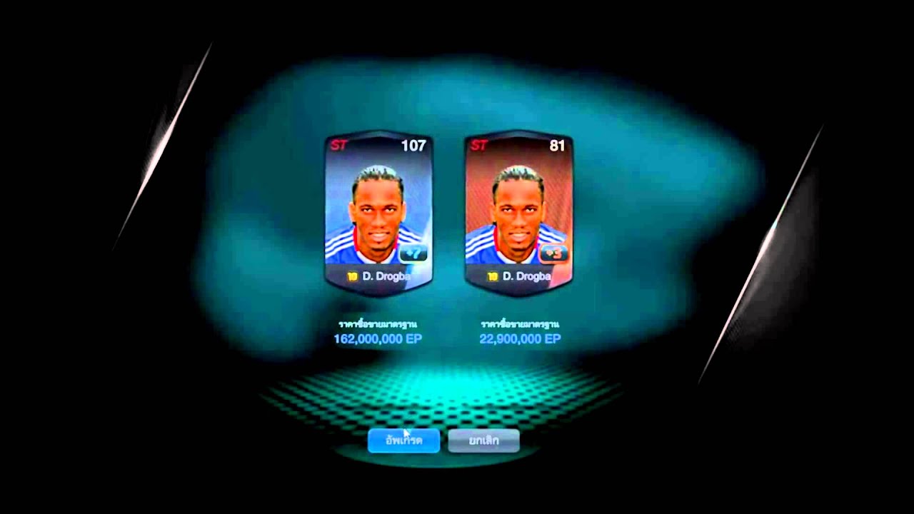 Game thủ rất tỉnh và đẹp chai khi đập Didier Drogba ’10 lên +8