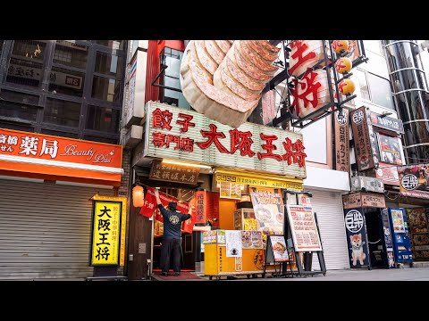 오사카 도톤보리 30분 교자 무제한 중화요리 大阪王将 道頓堀本店 위치공유