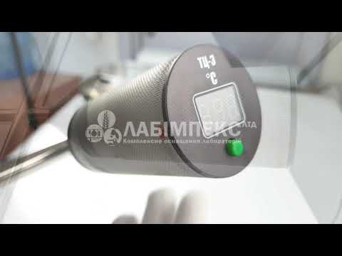 Термоштанга для пеллет ТЦ-3 1.1 м, свидетельство о калибровке, ручки, н/ж - фото 1 - id-p2086355443