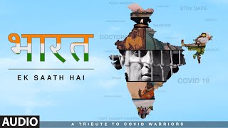 Bharat Ek Saath Hai | Sonu Sood | M Veer | T-Series | DOWNLOAD THIS VIDEO IN MP3, M4A, WEBM, MP4, 3GP ETC