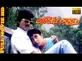 Tamil Full Movie HD Vishnu Vijay Sangavi Super Hit Tamil Movie