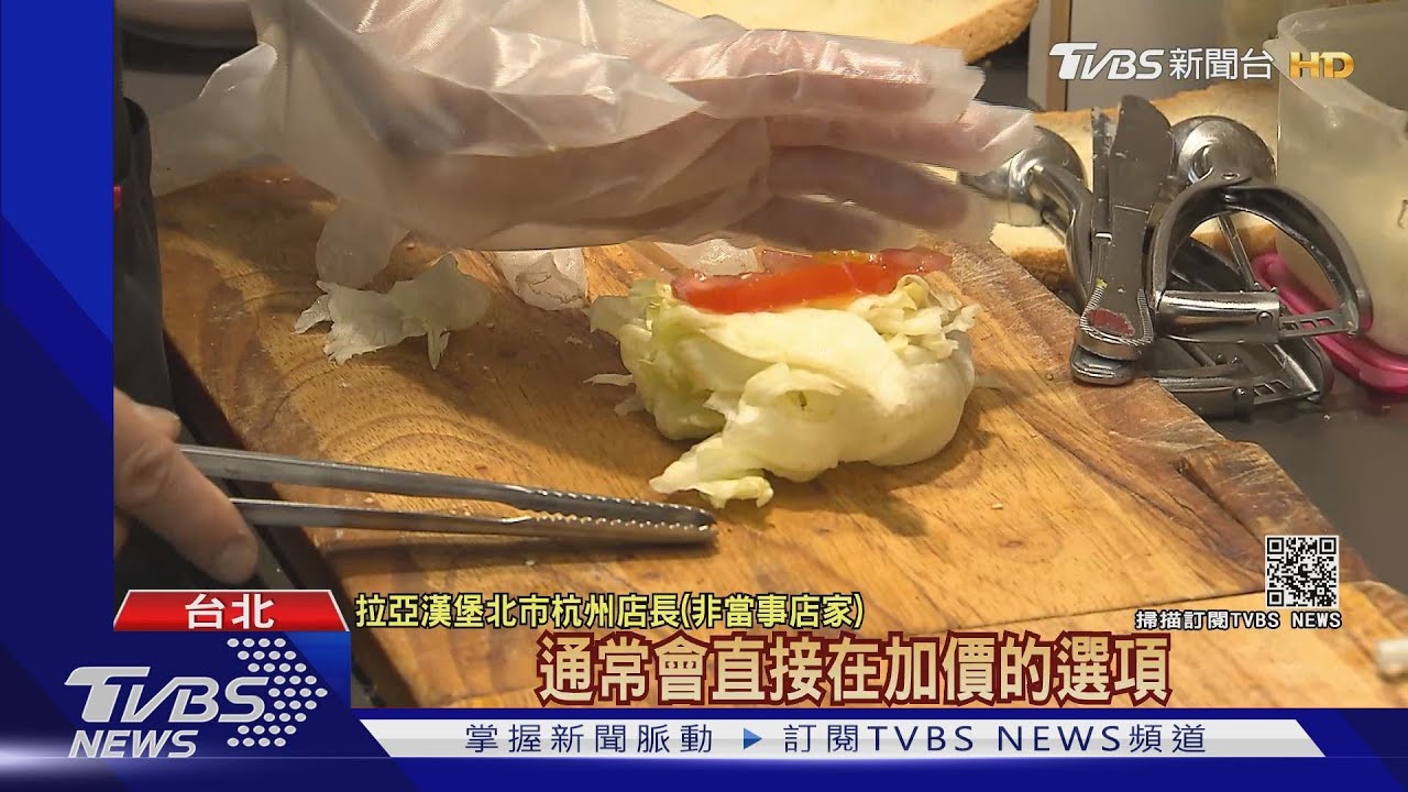 超級奧客！叫外送不單點　靠「備註欄」加菜吃飽飽