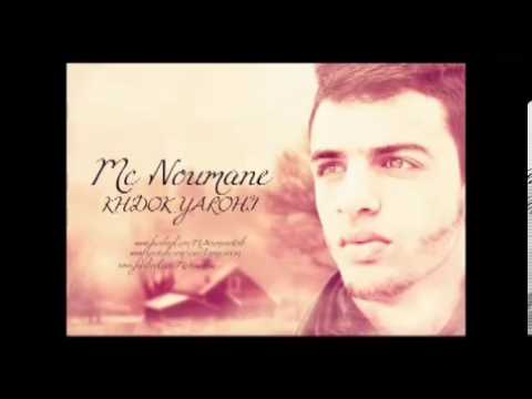 Mc Noumane - Khdok Ya Rohi (Official Video) + Lyrics 2013