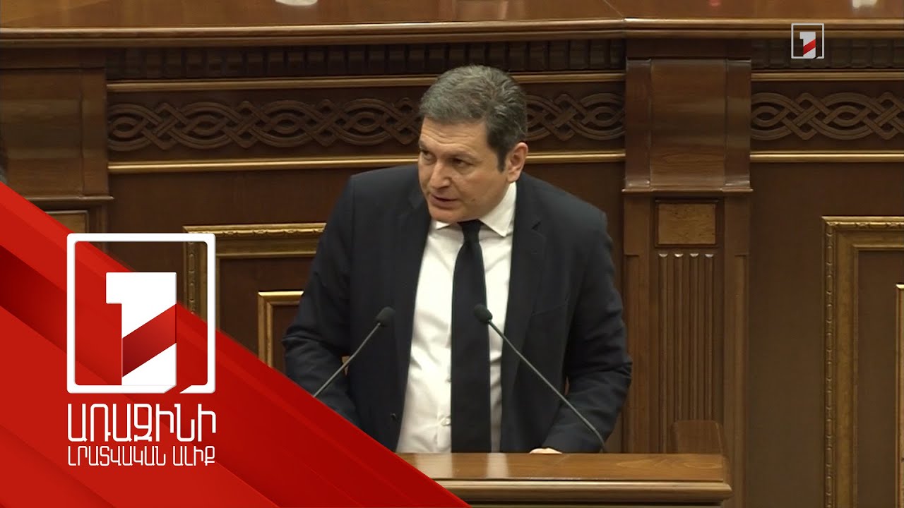 Նախագծի ընդունումը ԵՄ-ին Հայաստանի անդամակցության հայտ չէ. ԱԳ փոխնախարար