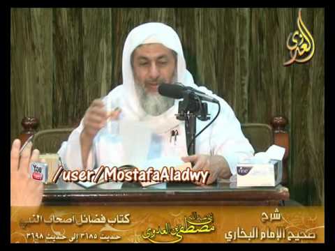  البخاري (372)” مناقب عثمان ـ اثبت أحد ” كتاب فضائل الصحابة ح(3685-3698)  20 5 2016 