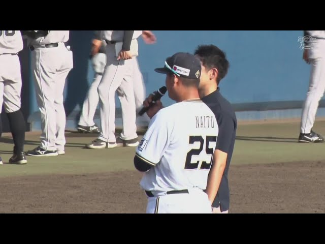 【ファーム】バファローズ・内藤鵬選手ヒーローインタビュー 8月17日 オリックス・バファローズ 対 くふうハヤテベンチャーズ静岡