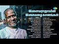 Ilaiyaraaja Rainy Songs En Iniya Pon Nilave Andhi Mazhai Pozhikirathu Ithu Oru Ponmalai