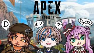【APEX】Ｄオンザロックス再集結！【にじさんじ/ベルモンド・バンデラス/桜凛月/Seible】