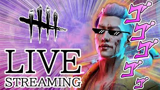 【🔴LIVE】1年ぶりデイライト！Day10【Dead by Daylight】