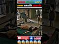 Veera Simha Reddy Veera Simha Reddy Trailer Hindi Short Video Shorts Sad Broken