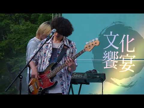 [180707] 전설(미발매) - 잔나비(JANNABI) @박물관문화향연콘서트