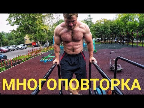 БРУСЬЯ. Как подготовиться к соревнованиям по СТРИТЛИФТИНГУ