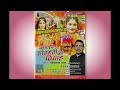 Chhavilal Pal Birha Sonmati Ka Vivah