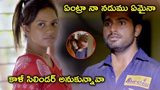 Watch Double Sketch On Youtube | నా నడుము కాళీ సిలిండర్ అనుకున్నావా | Dhruvva | JD Chakravarthy